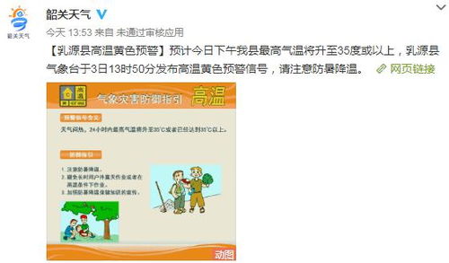 热热热热五一热热热热